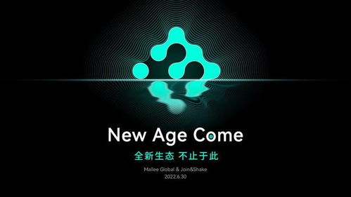 牧集生态,不止于此 科技赋能冻品交易暨牧集终端产品封测仪式