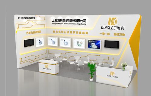 即将开展 潜利与您相约2020国际电子电路 上海 展览会