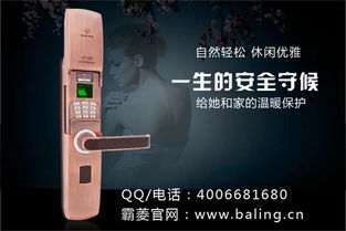 智能指纹门锁价格,品牌智能指纹门锁价格