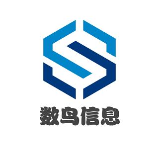 上海数鸟信息科技 引领信息科技新时代