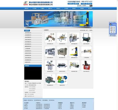 中投盛世信息科技 驱动数字化转型，赋能企业未来